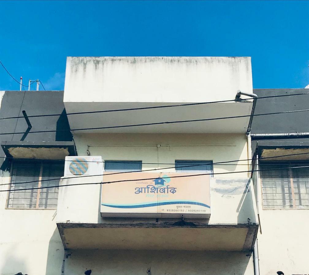 Ashirwad Guest House Pune Zewnętrze zdjęcie